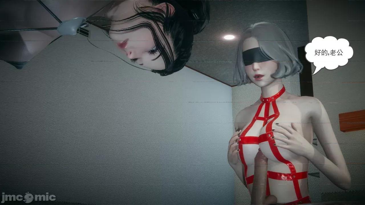 妻心如刀 [風箏] 妻心如刀：番外 [Chinese] 第48页