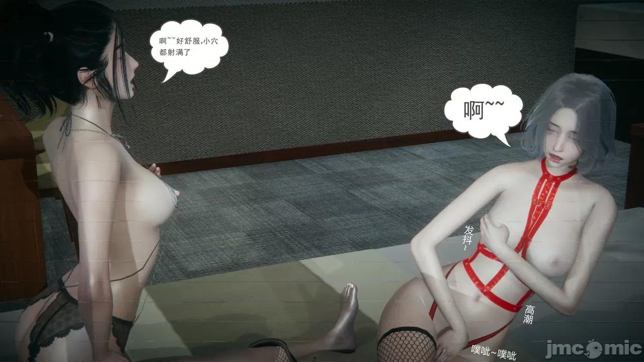 妻心如刀 [風箏] 妻心如刀：番外 [Chinese] 第52页