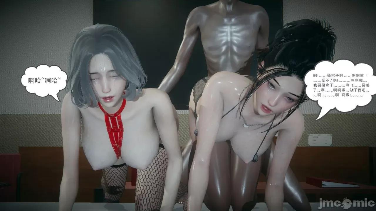 妻心如刀 [風箏] 妻心如刀：番外 [Chinese] 第58页