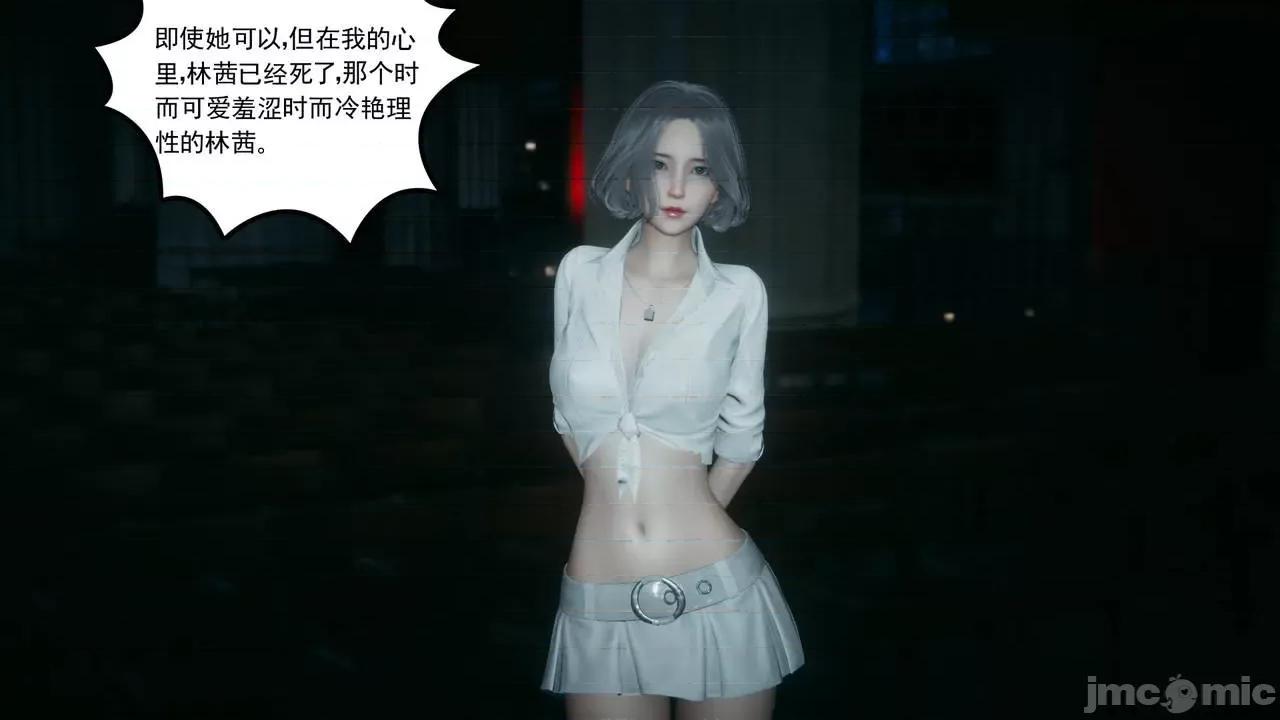 妻心如刀 [風箏] 妻心如刀  11-14(完) ＋番外一＆二 第5页