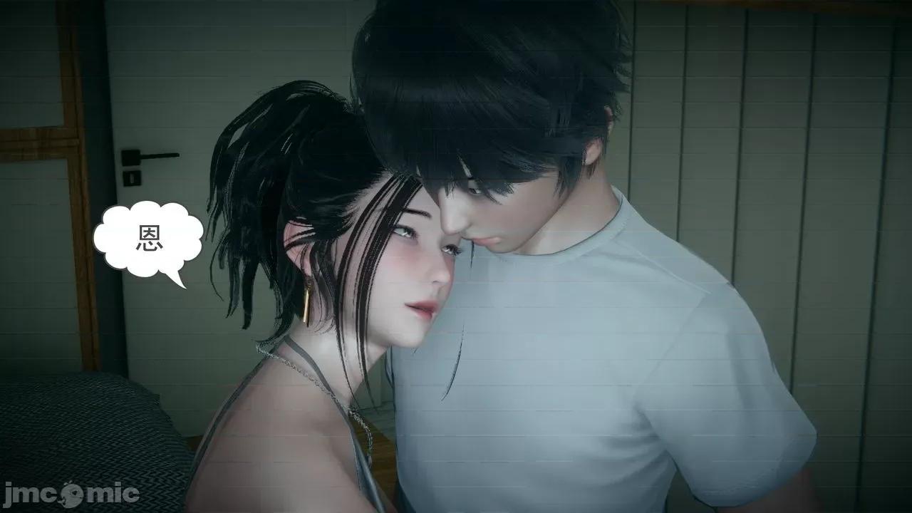 妻心如刀 [風箏] 妻心如刀  11-14(完) ＋番外一＆二 第33页