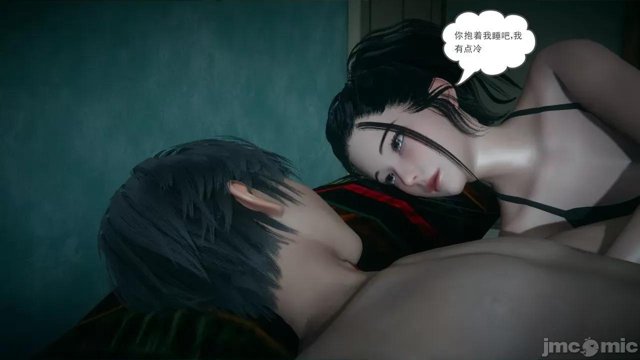 妻心如刀 [風箏] 妻心如刀  11-14(完) ＋番外一＆二 第36页