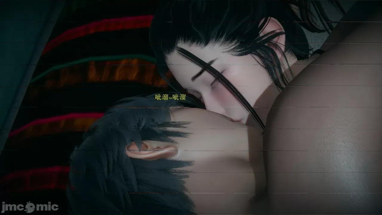 妻心如刀 [風箏] 妻心如刀  11-14(完) ＋番外一＆二 第41页