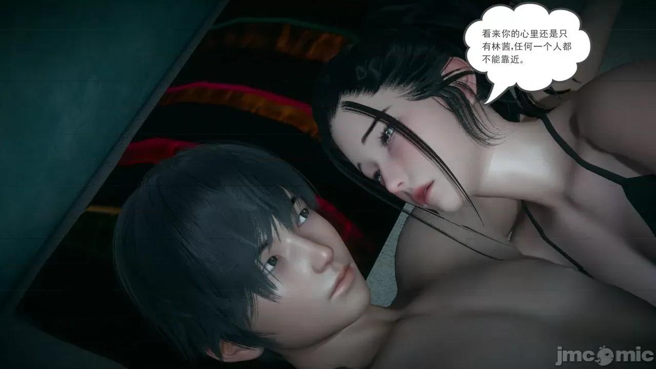 妻心如刀 [風箏] 妻心如刀  11-14(完) ＋番外一＆二 第46页
