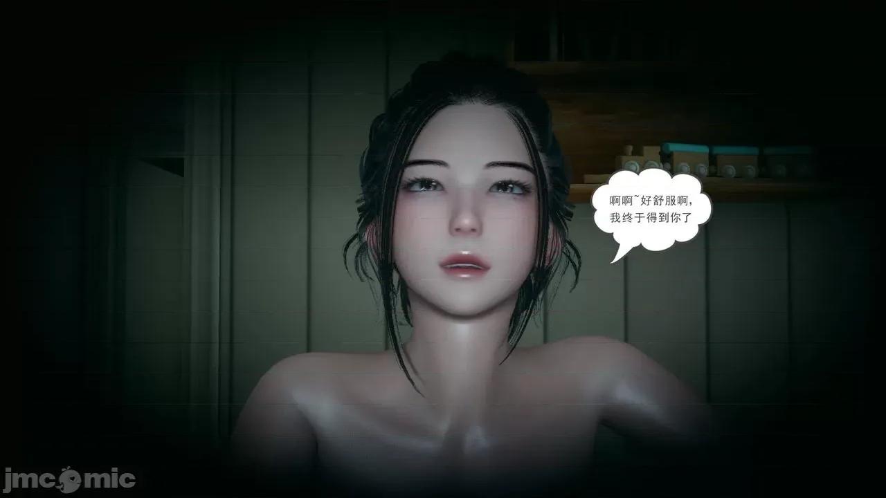 妻心如刀 [風箏] 妻心如刀  11-14(完) ＋番外一＆二 第59页