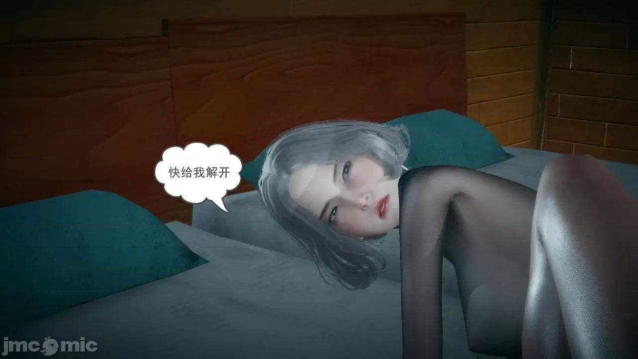 妻心如刀 [風箏] 妻心如刀  11-14(完) ＋番外一＆二 第89页