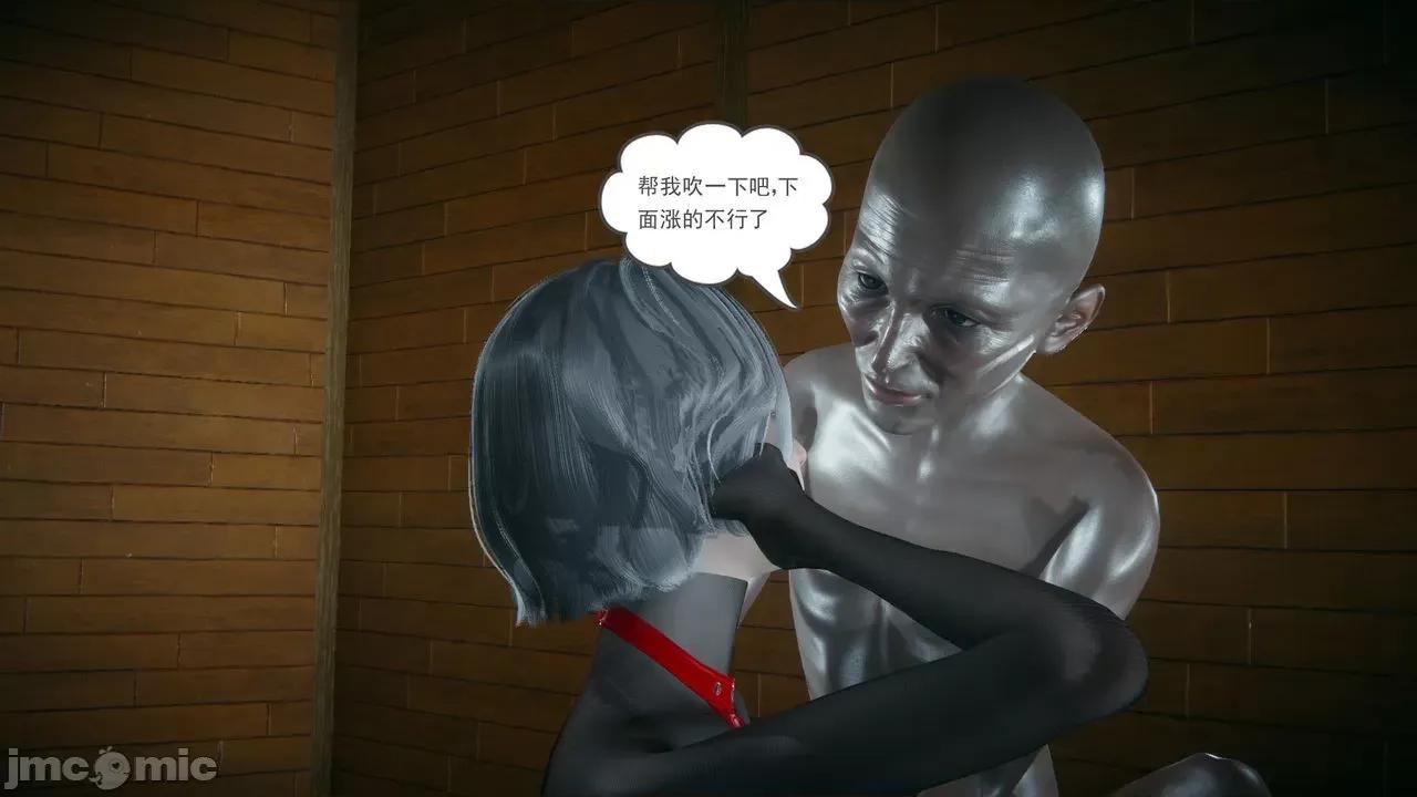 妻心如刀 [風箏] 妻心如刀  11-14(完) ＋番外一＆二 第97页