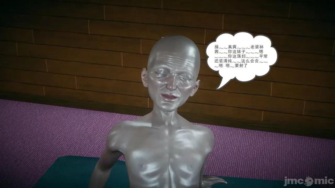 妻心如刀 [風箏] 妻心如刀  11-14(完) ＋番外一＆二 第105页
