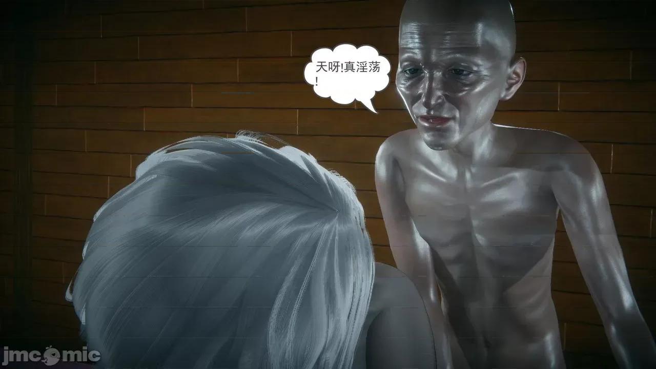 妻心如刀 [風箏] 妻心如刀  11-14(完) ＋番外一＆二 第111页