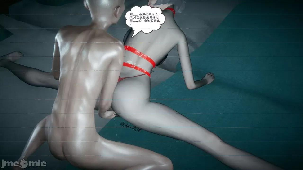 妻心如刀 [風箏] 妻心如刀  11-14(完) ＋番外一＆二 第115页