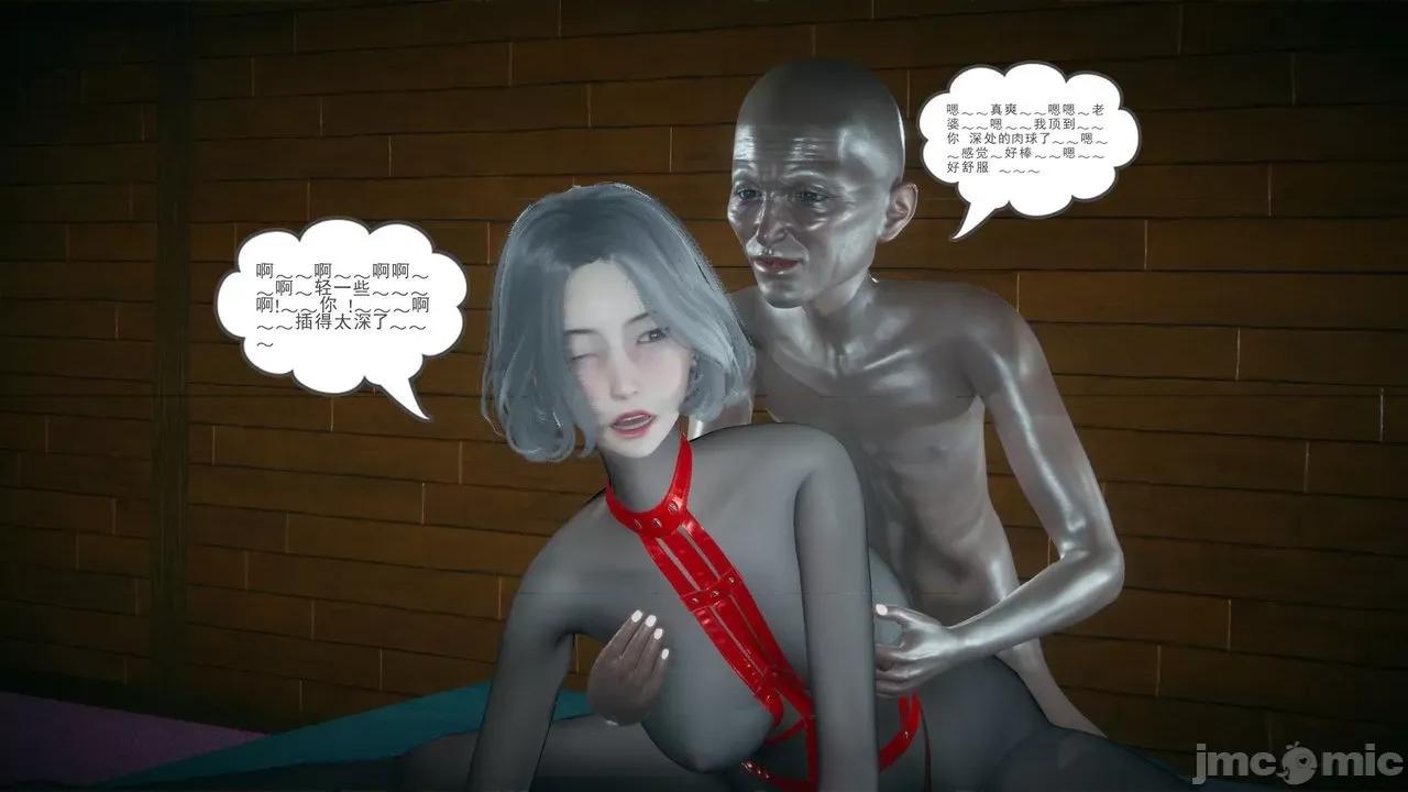 妻心如刀 [風箏] 妻心如刀  11-14(完) ＋番外一＆二 第121页