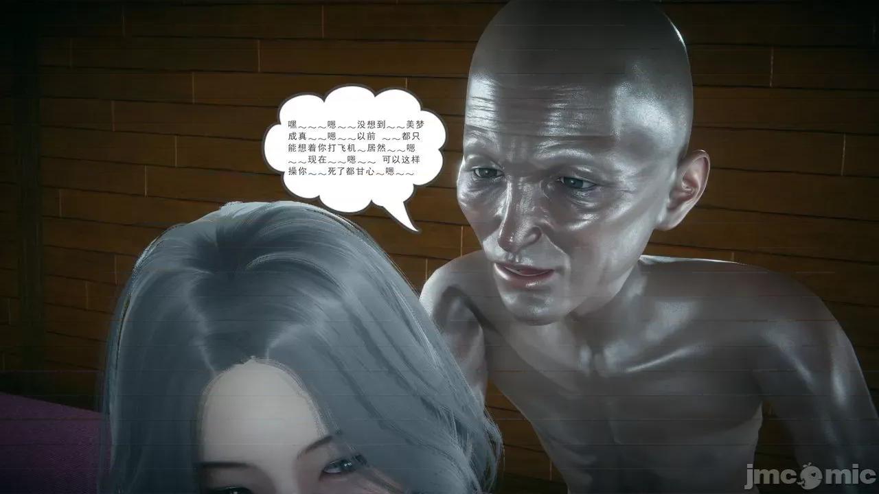 妻心如刀 [風箏] 妻心如刀  11-14(完) ＋番外一＆二 第123页