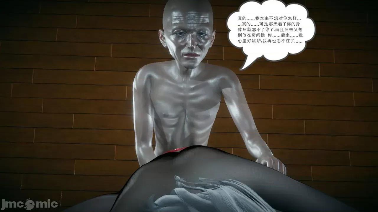 妻心如刀 [風箏] 妻心如刀  11-14(完) ＋番外一＆二 第137页