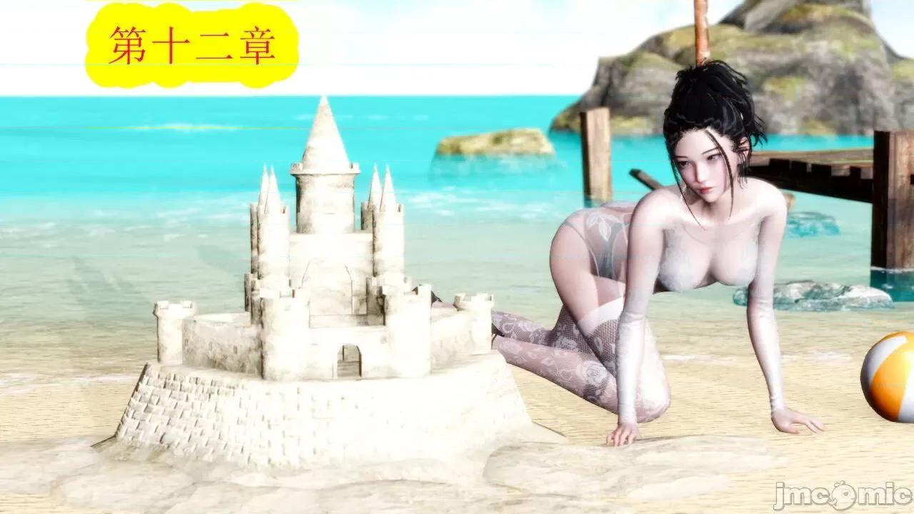 妻心如刀 [風箏] 妻心如刀  11-14(完) ＋番外一＆二 第143页