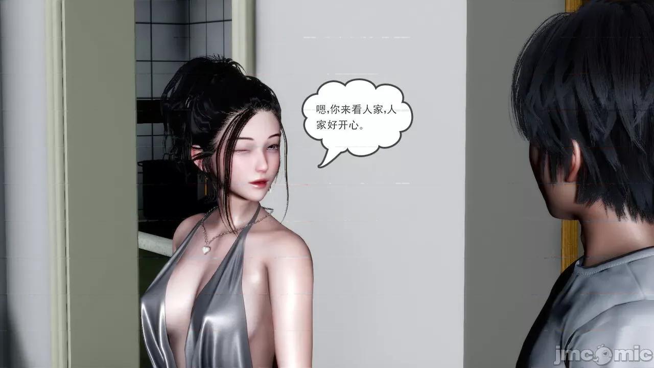 妻心如刀 [風箏] 妻心如刀  11-14(完) ＋番外一＆二 第155页