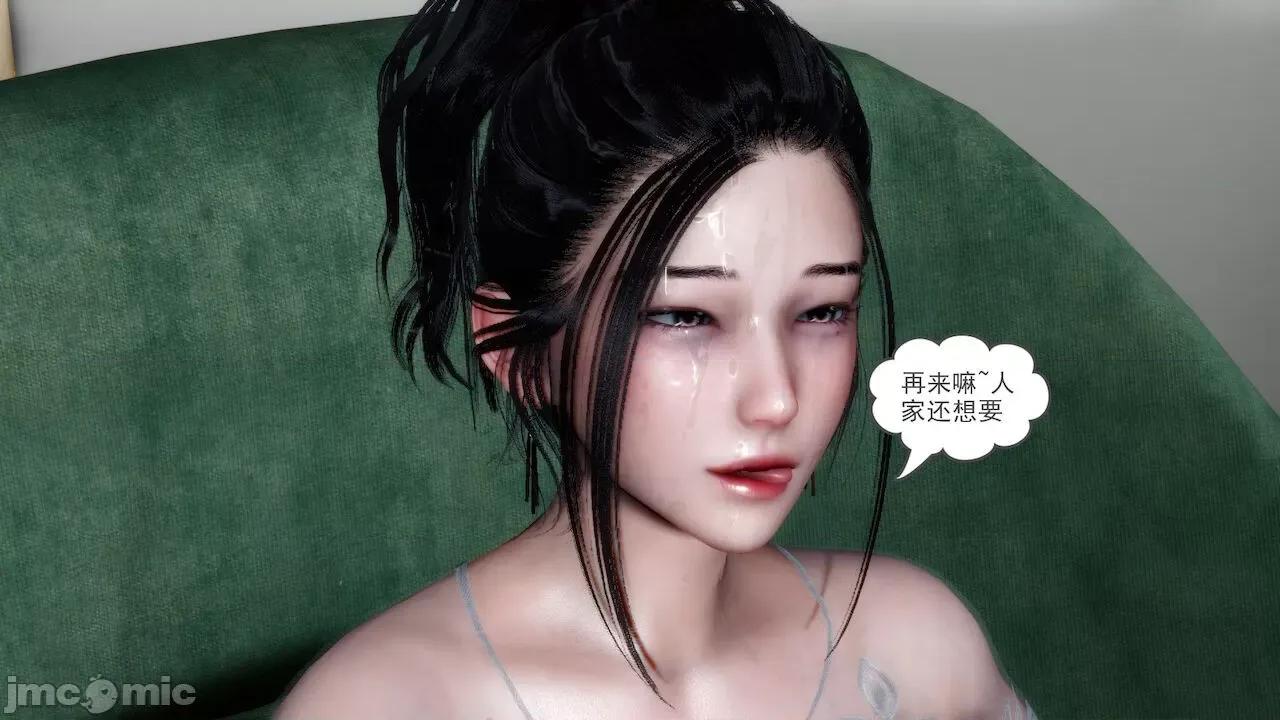 妻心如刀 [風箏] 妻心如刀  11-14(完) ＋番外一＆二 第171页