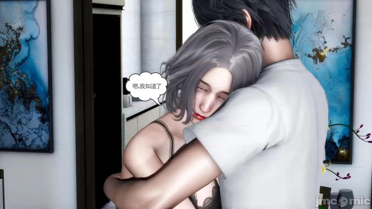 妻心如刀 [風箏] 妻心如刀  11-14(完) ＋番外一＆二 第177页