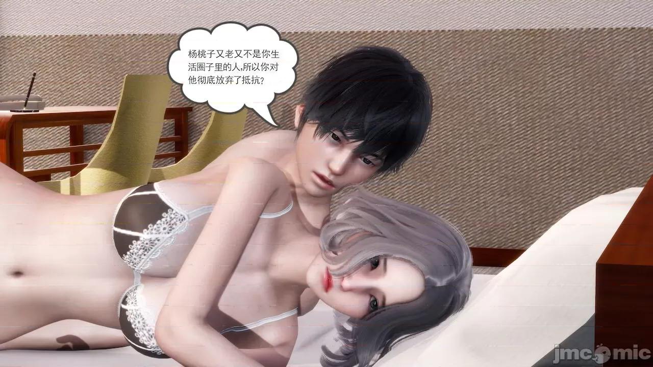 妻心如刀 [風箏] 妻心如刀  11-14(完) ＋番外一＆二 第183页