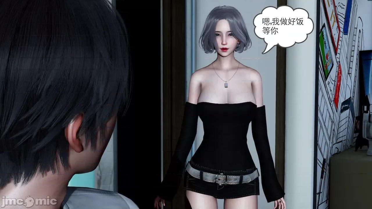 妻心如刀 [風箏] 妻心如刀  11-14(完) ＋番外一＆二 第186页