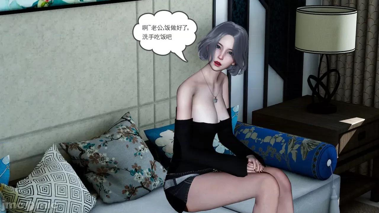 妻心如刀 [風箏] 妻心如刀  11-14(完) ＋番外一＆二 第192页