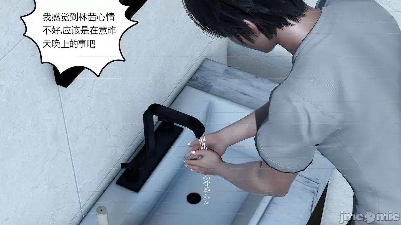 妻心如刀 [風箏] 妻心如刀  11-14(完) ＋番外一＆二 第193页