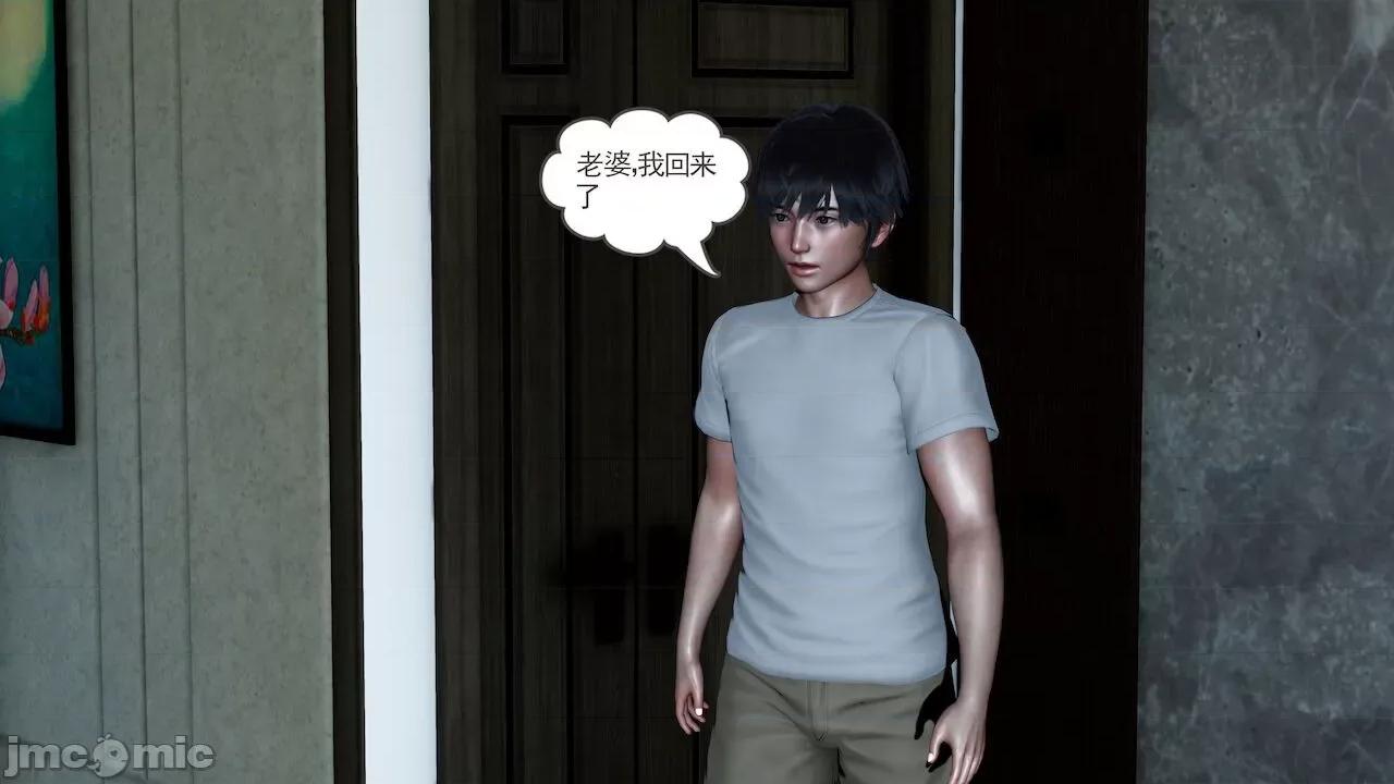 妻心如刀 [風箏] 妻心如刀  11-14(完) ＋番外一＆二 第200页