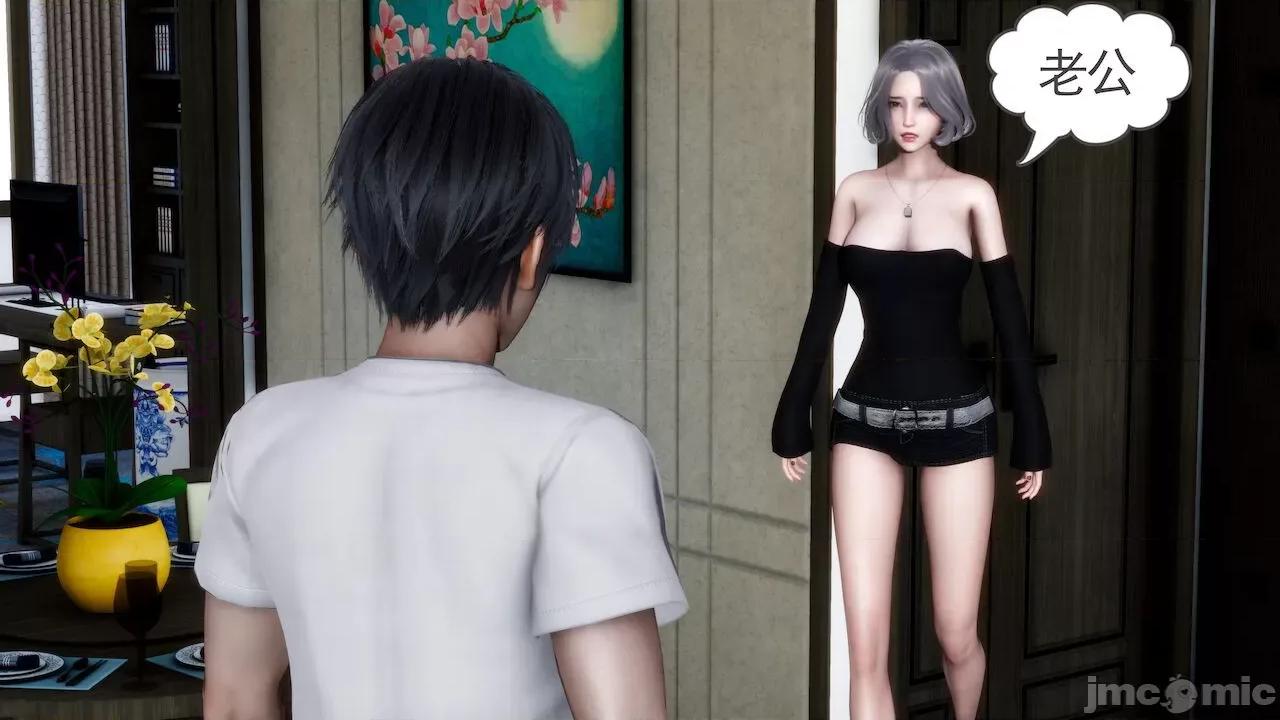 妻心如刀 [風箏] 妻心如刀  11-14(完) ＋番外一＆二 第201页