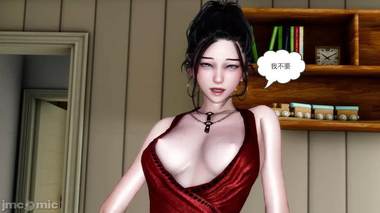妻心如刀 [風箏] 妻心如刀  11-14(完) ＋番外一＆二 第227页