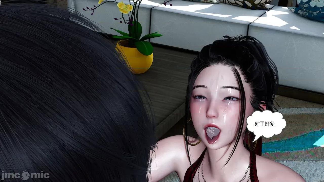 妻心如刀 [風箏] 妻心如刀  11-14(完) ＋番外一＆二 第246页