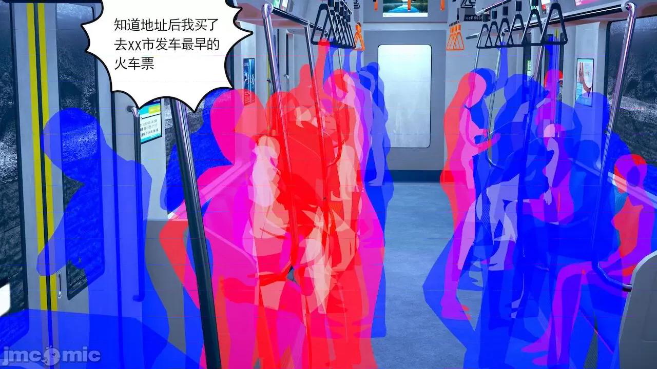 妻心如刀 [風箏] 妻心如刀  11-14(完) ＋番外一＆二 第263页
