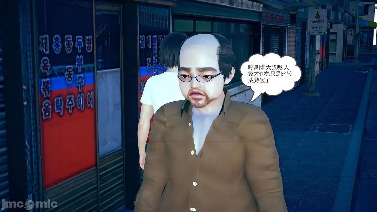 妻心如刀 [風箏] 妻心如刀  11-14(完) ＋番外一＆二 第268页