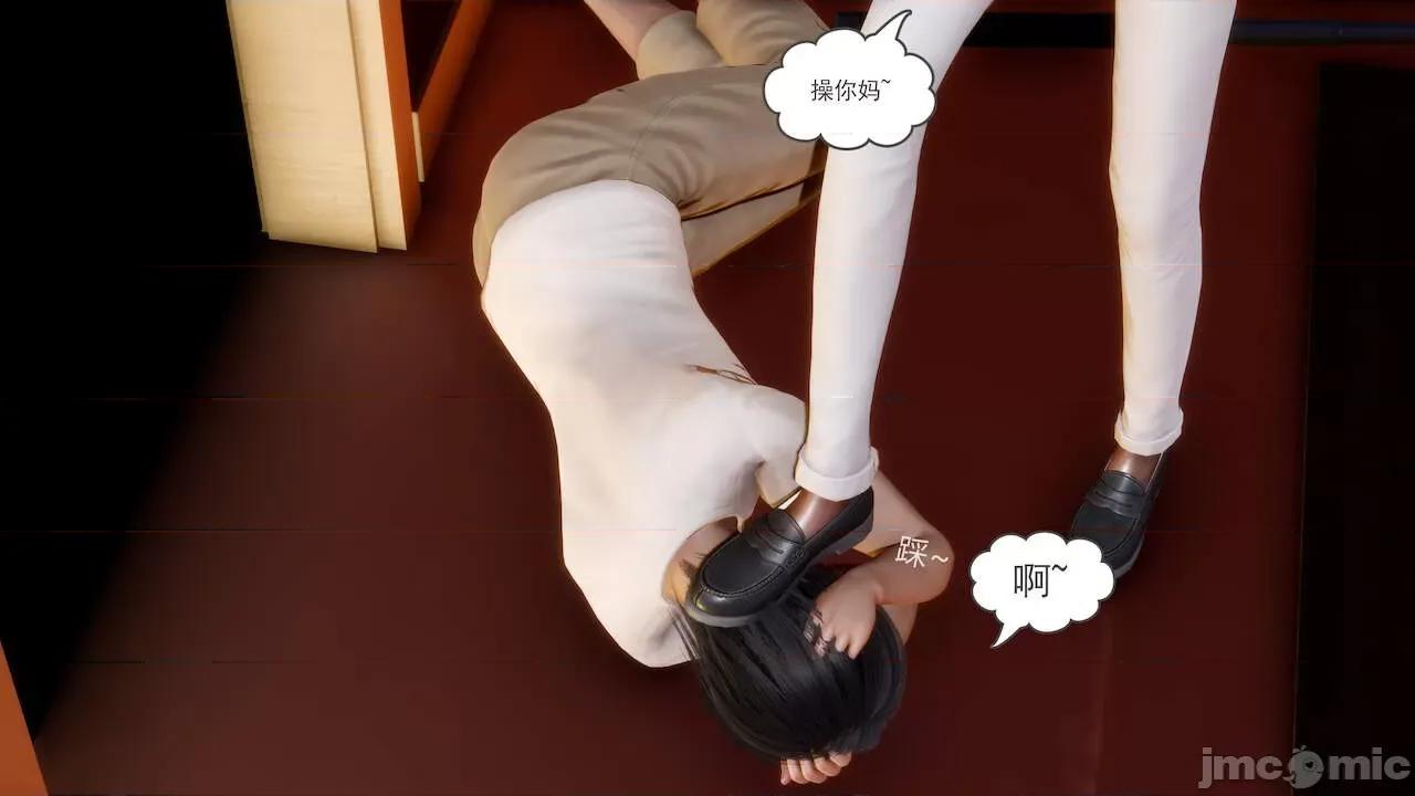 妻心如刀 [風箏] 妻心如刀  11-14(完) ＋番外一＆二 第280页