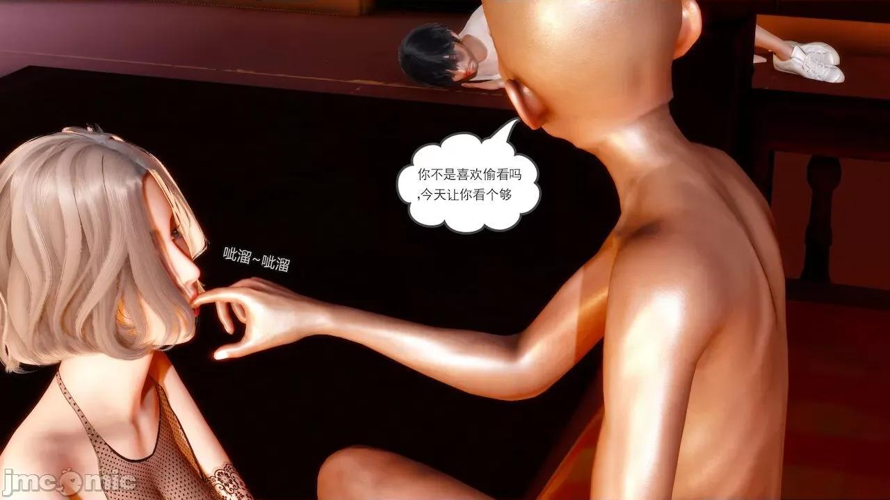 妻心如刀 [風箏] 妻心如刀  11-14(完) ＋番外一＆二 第286页