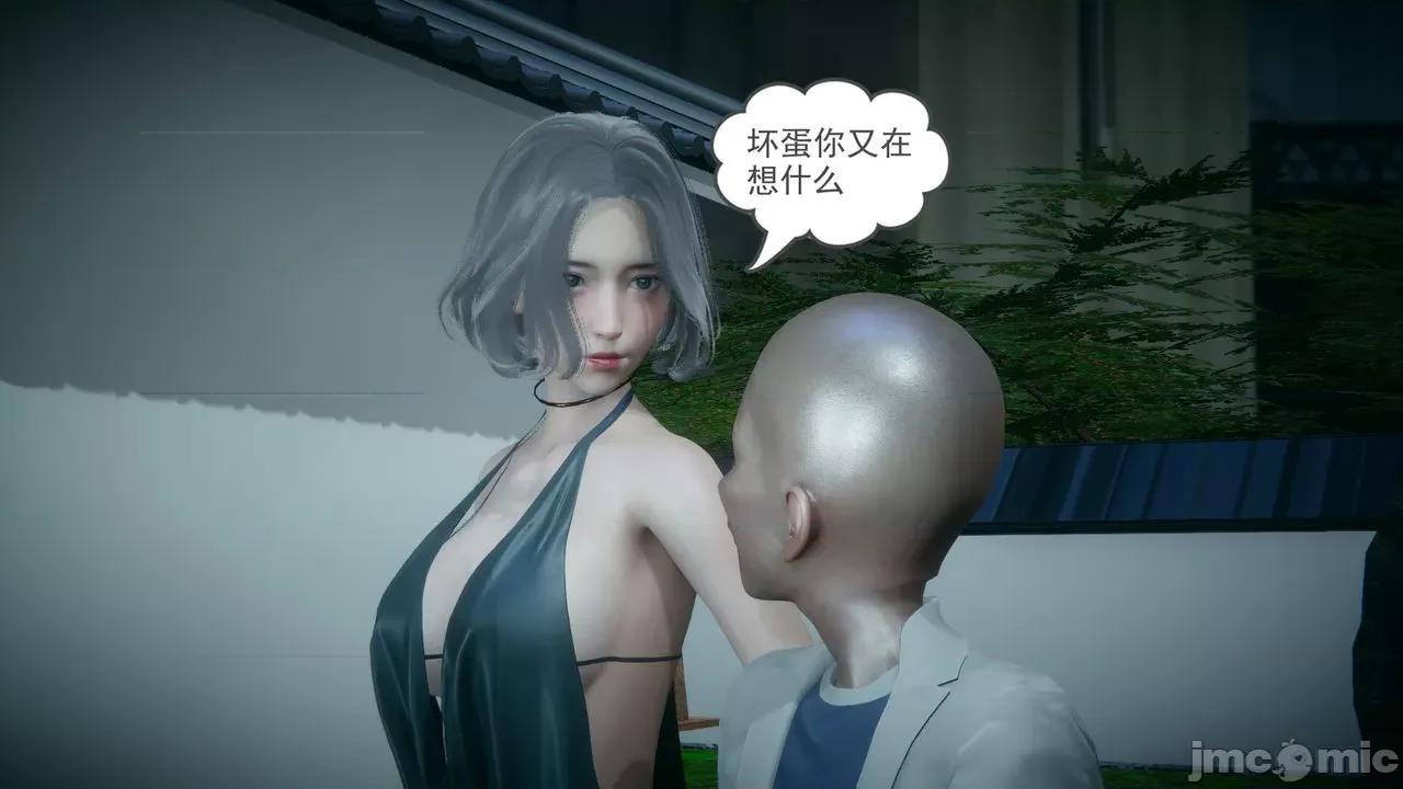 妻心如刀 [風箏] 妻心如刀  11-14(完) ＋番外一＆二 第295页