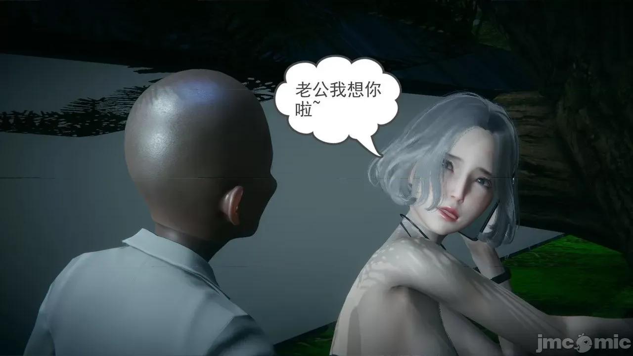 妻心如刀 [風箏] 妻心如刀  11-14(完) ＋番外一＆二 第302页