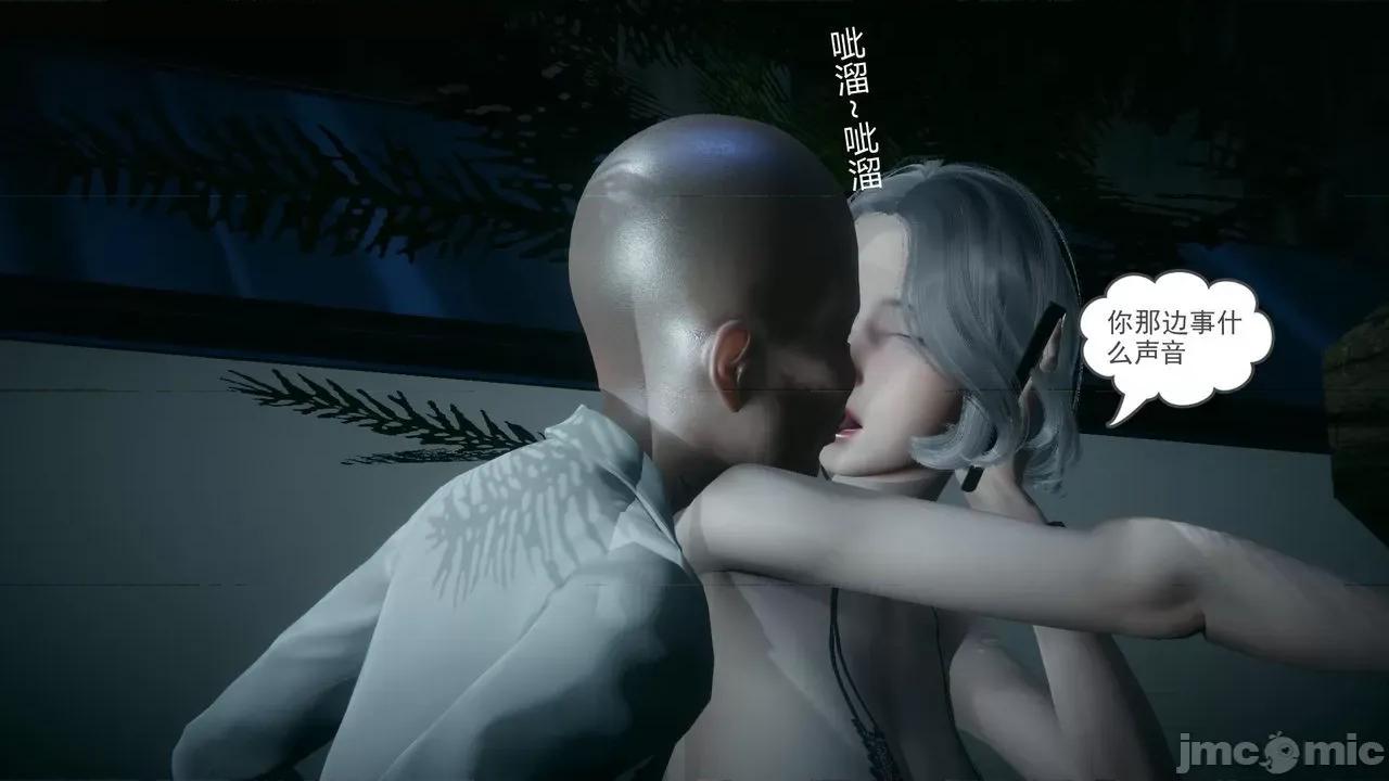 妻心如刀 [風箏] 妻心如刀  11-14(完) ＋番外一＆二 第303页