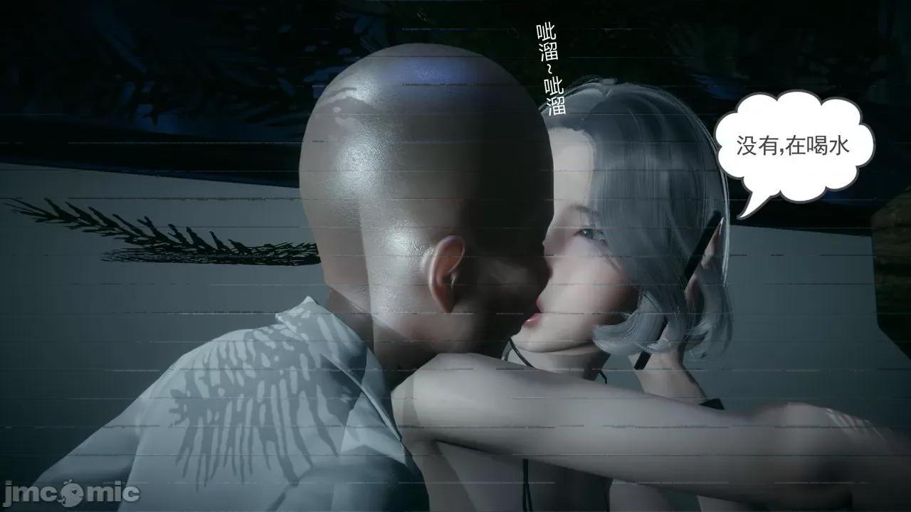 妻心如刀 [風箏] 妻心如刀  11-14(完) ＋番外一＆二 第304页