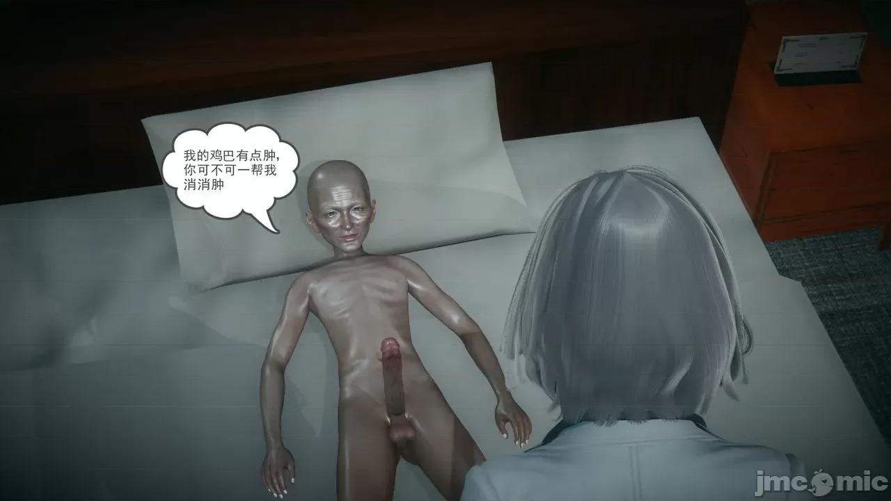 妻心如刀 [風箏] 妻心如刀  11-14(完) ＋番外一＆二 第309页