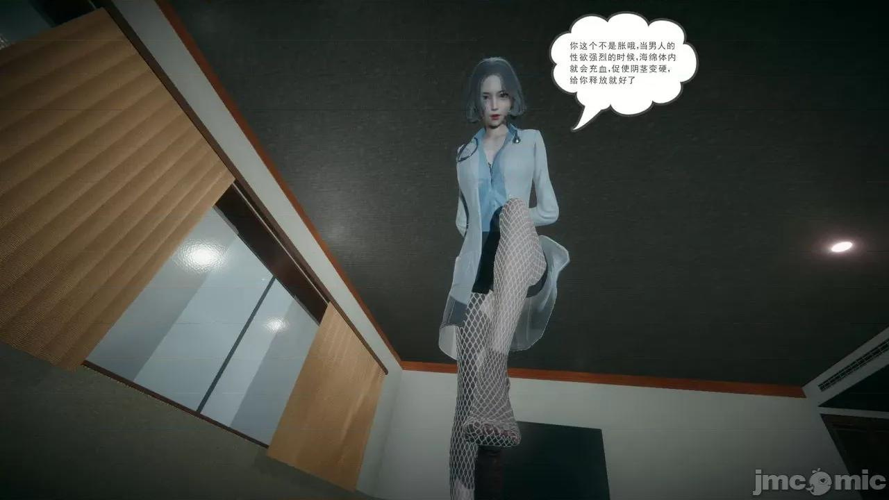 妻心如刀 [風箏] 妻心如刀  11-14(完) ＋番外一＆二 第312页