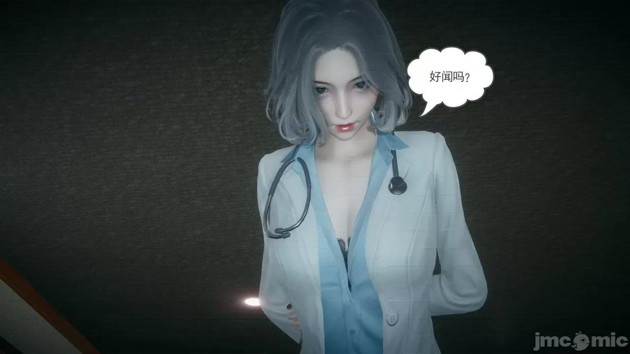 妻心如刀 [風箏] 妻心如刀  11-14(完) ＋番外一＆二 第316页
