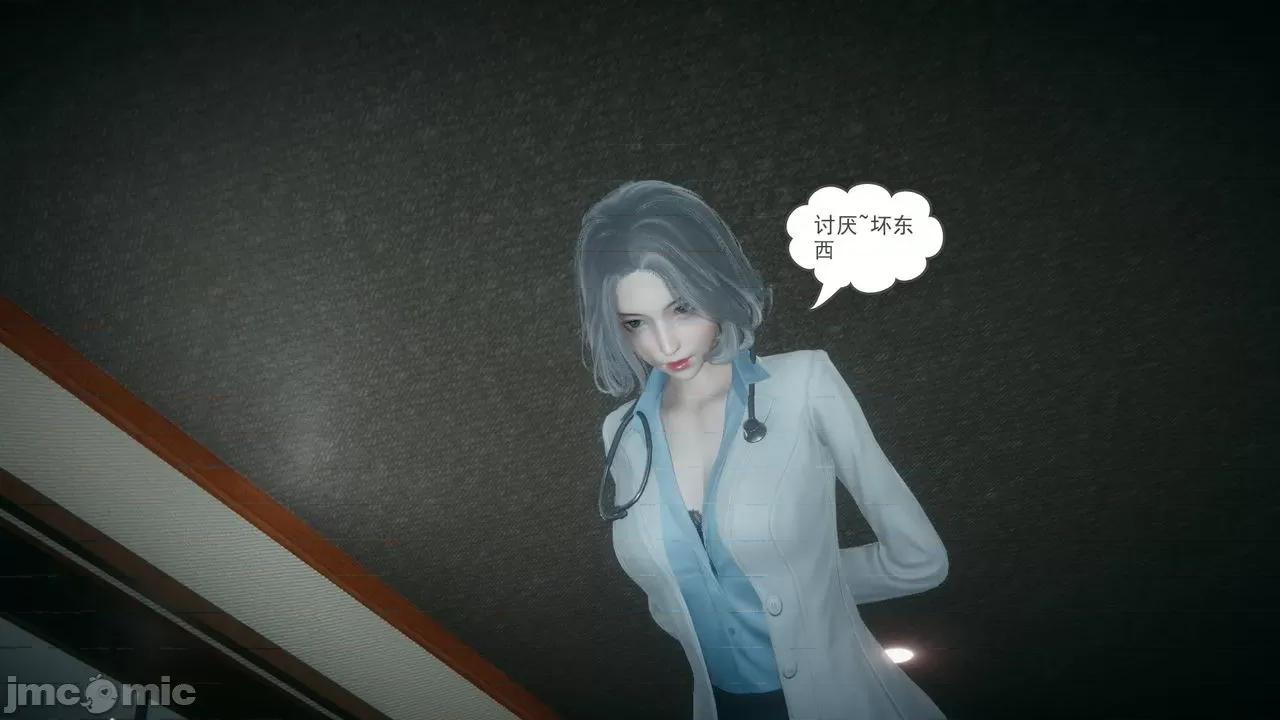 妻心如刀 [風箏] 妻心如刀  11-14(完) ＋番外一＆二 第318页