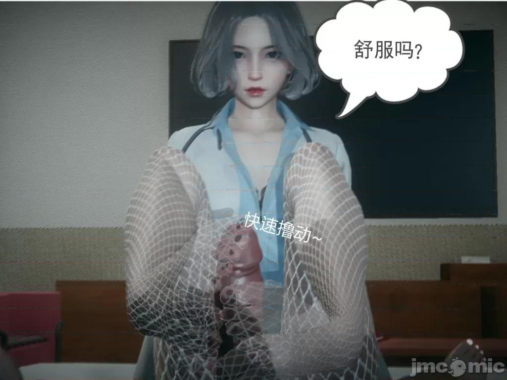 妻心如刀 [風箏] 妻心如刀  11-14(完) ＋番外一＆二 第324页
