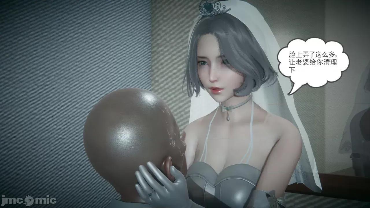 妻心如刀 [風箏] 妻心如刀  11-14(完) ＋番外一＆二 第326页
