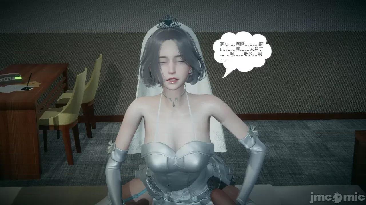 妻心如刀 [風箏] 妻心如刀  11-14(完) ＋番外一＆二 第330页