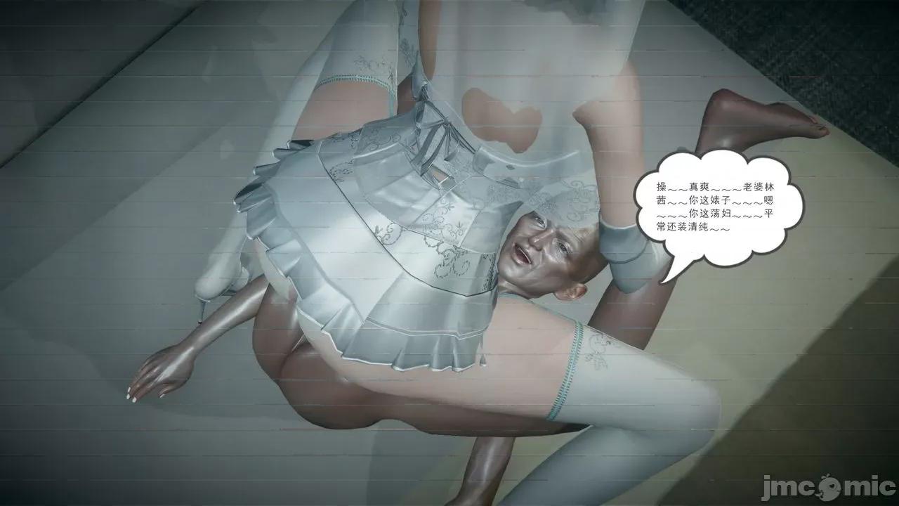 妻心如刀 [風箏] 妻心如刀  11-14(完) ＋番外一＆二 第331页