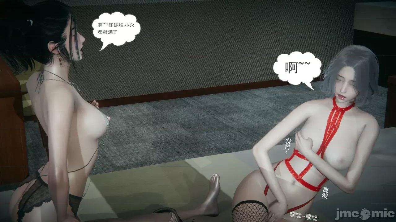 妻心如刀 [風箏] 妻心如刀  11-14(完) ＋番外一＆二 第345页