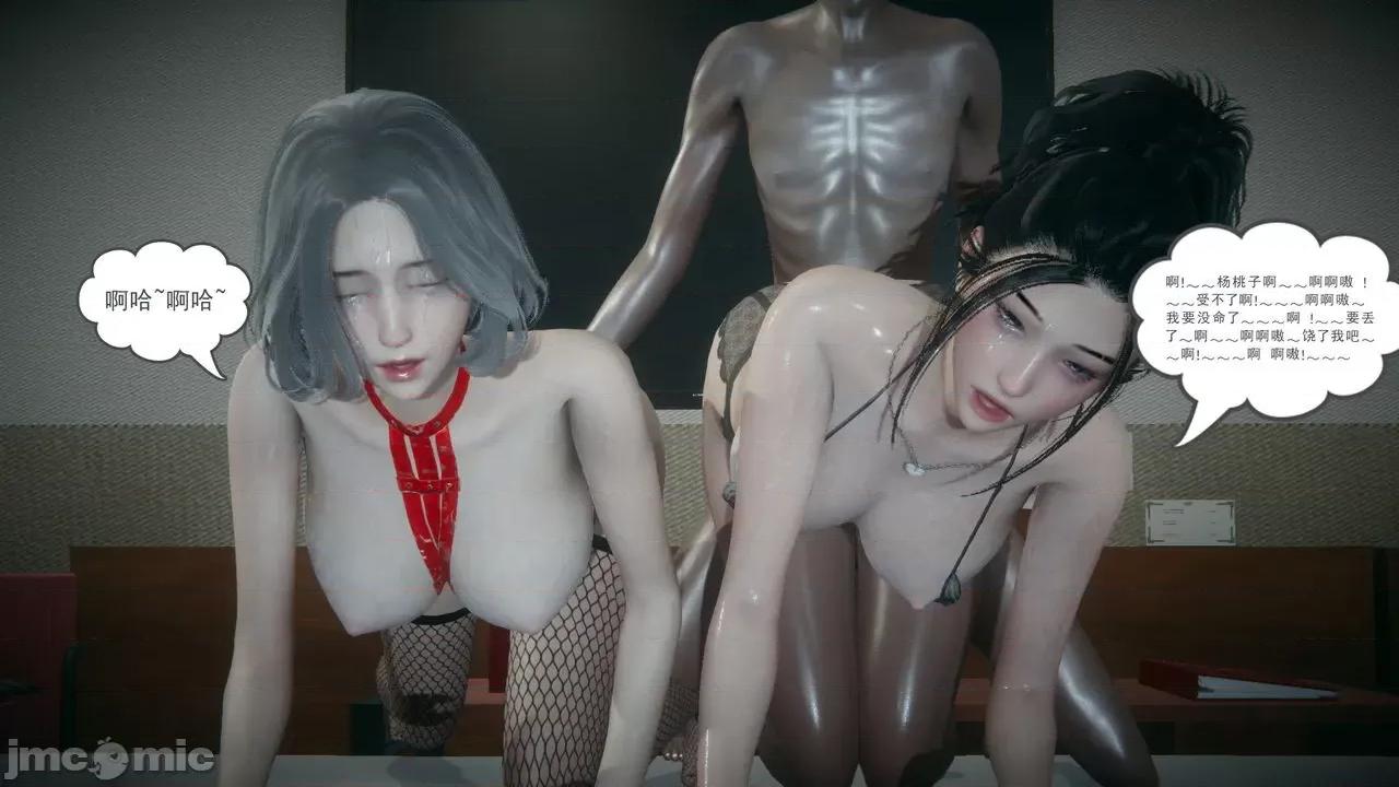 妻心如刀 [風箏] 妻心如刀  11-14(完) ＋番外一＆二 第351页