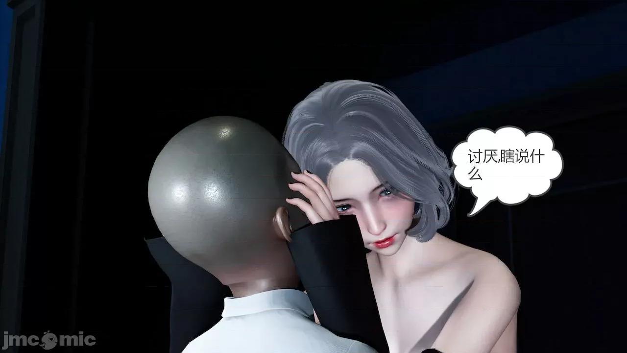 妻心如刀 [風箏] 妻心如刀  11-14(完) ＋番外一＆二 第357页