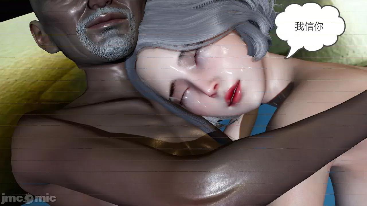 妻心如刀 [風箏] 妻心如刀  11-14(完) ＋番外一＆二 第368页
