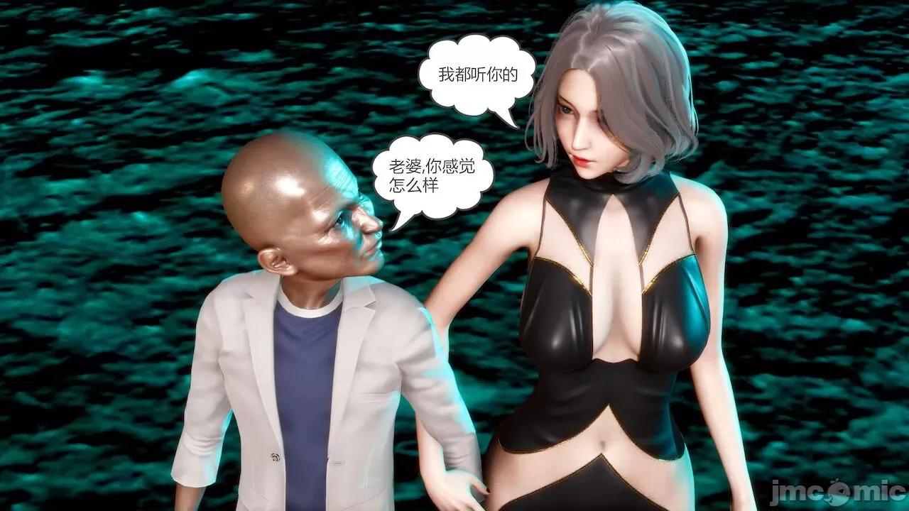 妻心如刀 [風箏] 妻心如刀  11-14(完) ＋番外一＆二 第370页
